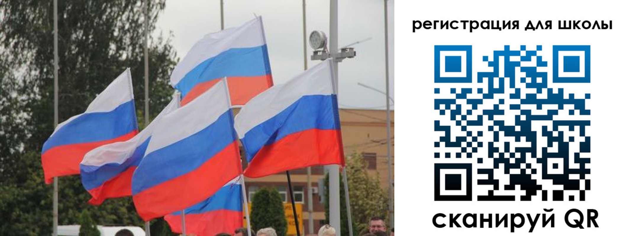 где прописаться в Гусиноозёрске