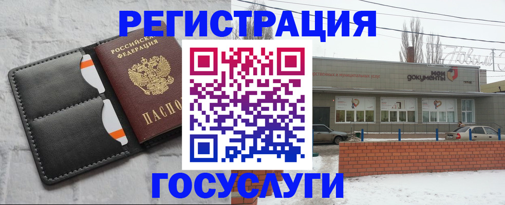 прописка гарантия в Гусиноозёрске