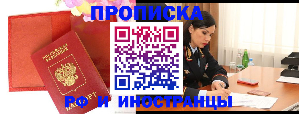 регистрация для дет. сада в Гусиноозёрске