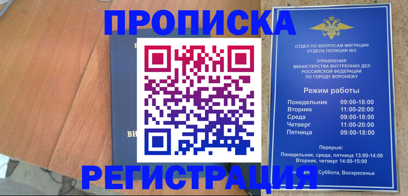 форма 3 в Гусиноозёрске